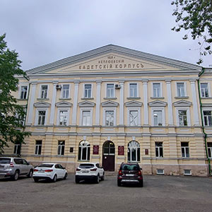 Orenburg State Medical University